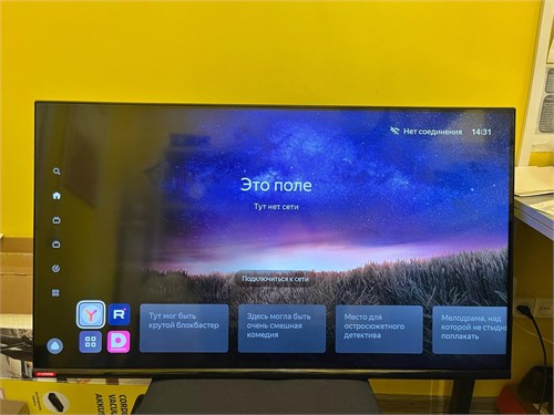 40" (102 см) Телевизор Starwind SW-LED40SG300 890000624790 - фото 932207