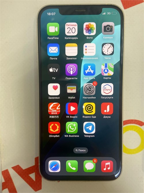 APPLE IPHONE 12 128GB 890000624179 - фото 932292