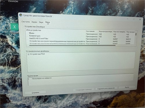 НОУТБУК DEXP ATLAS M15-I3W302 i3 1215U 890000533196 - фото 932403