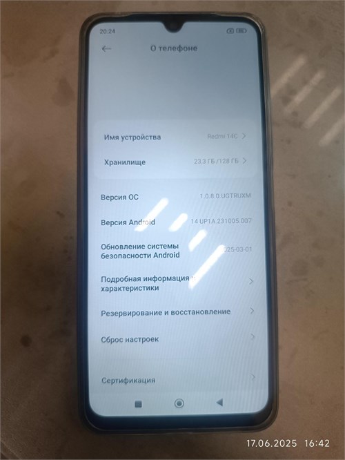XIAOMI REDMI 14C 4/128 ГБ 890000622975 - фото 932516