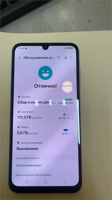 SAMSUNG GALAXY A25 5G 6/128ГБ 890000627525 - фото 933439