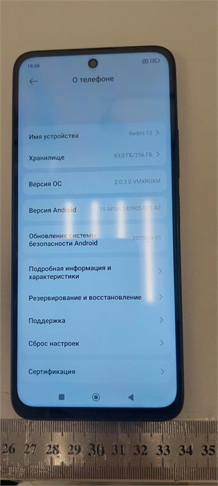 XIAOMI REDMI 12 8/256ГБ 890000625243 - фото 933659