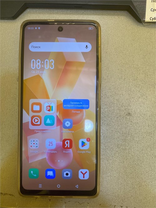 INFINIX HOT 40 8/256ГБ 890000625696 - фото 933674