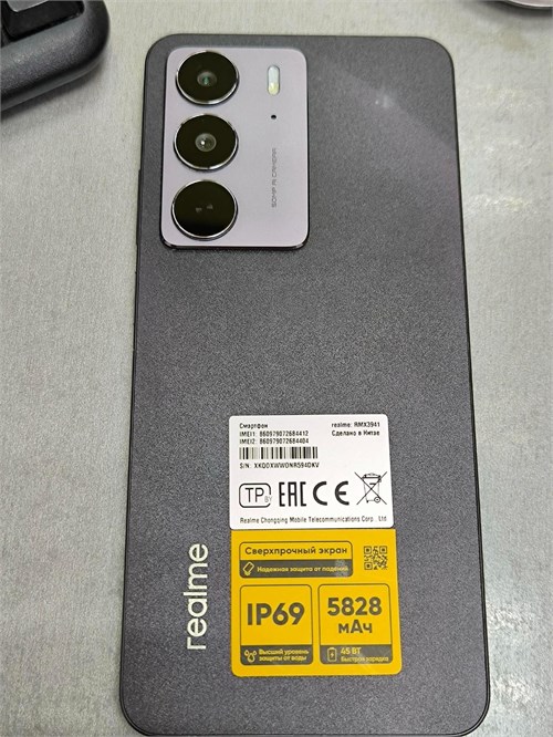 REALME C75 8/128ГБ 890000625810 - фото 933942