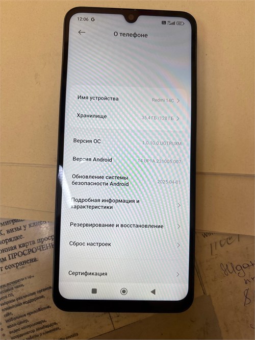 XIAOMI REDMI 14C 4/128 ГБ 890000626407 - фото 934185