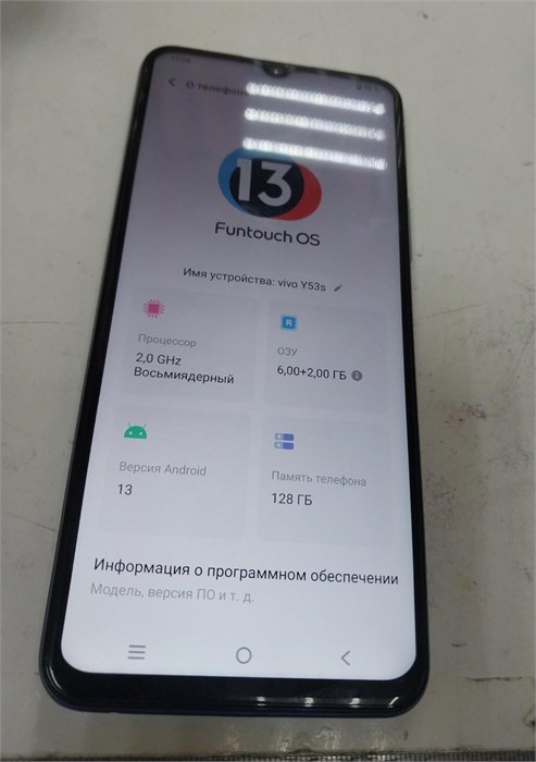 VIVO Y53S 6/128ГБ 890000625389 - фото 934929