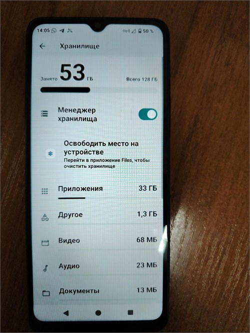 XIAOMI REDMI A3 4/128 ГБ 890000627188 - фото 935090