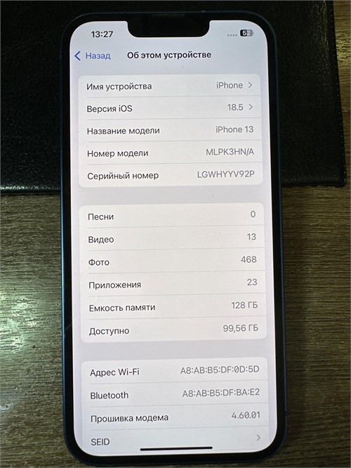 APPLE IPHONE 13 128 ГБ 890000627510 - фото 935726