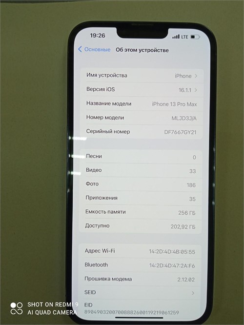 APPLE IPHONE 13 PRO MAX 256 ГБ 890000627021 - фото 935819