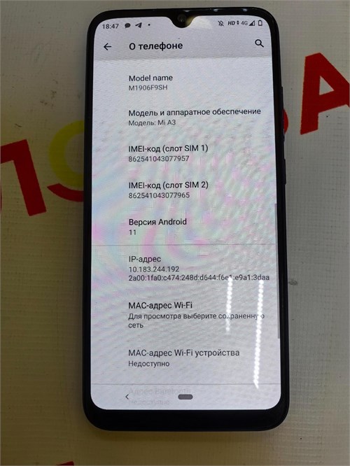 XIAOMI MI A3 128 ГБ 890000625967 - фото 935953