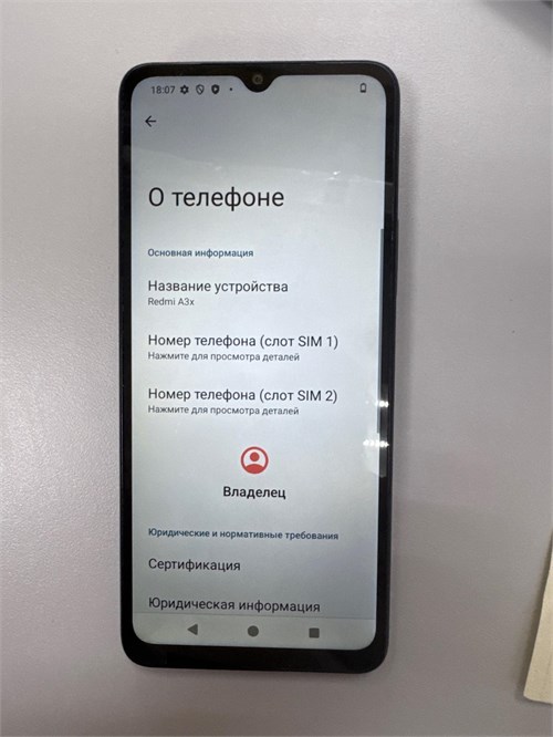 XIAOMI REDMI A3X 3/64ГБ 890000625140 - фото 936011