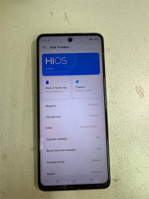 TECNO SPARK 30 8/128 ГБ 890000626593 - фото 936145