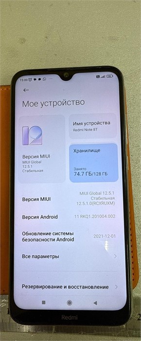XIAOMI REDMI NOTE 8T 4/128 ГБ 890000626187 - фото 936184