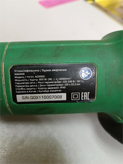 УШМ FinePower AGR900 890000627007 - фото 936415