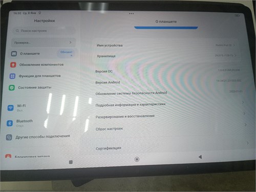XIAOMI REDMI PAD SE 6/128 ГБ 890000592657 - фото 936750