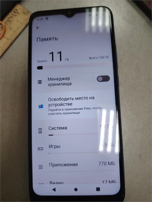 INOI A181 6/128 ГБ 890000616695 - фото 936781