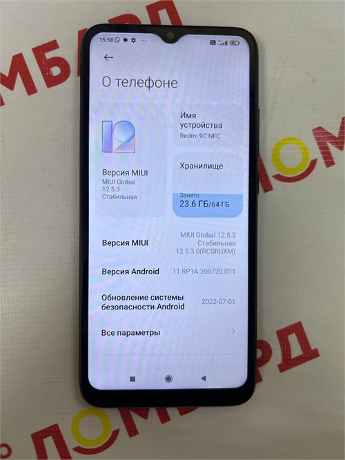 XIAOMI REDMI 9C NFC 3/64 ГБ 890000629177 - фото 937136