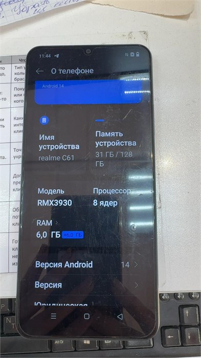 REALME C61 6/128 ГБ 890000627842 - фото 937352