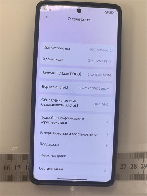 XIAOMI POCO M6 PRO 12/512 ГБ 890000628744 - фото 937357