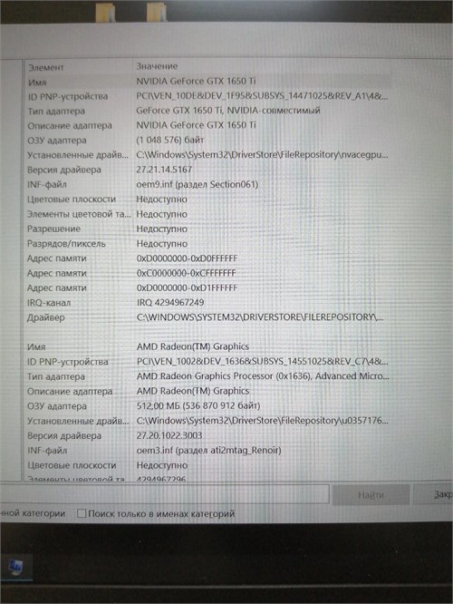 15.6" Ноутбук Acer Nitro 5 AN515-44 (RYZEN 5 4600H GTX 1650Ti) 890000605640 - фото 937706