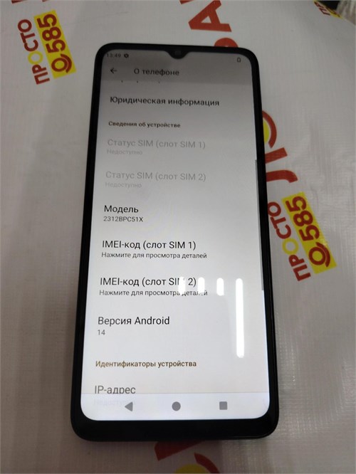 XIAOMI POCO C61 3/64 ГБ 890000631726 - фото 939195