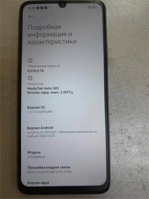 XIAOMI Redmi 13C 8/256 890000632083 - фото 939576