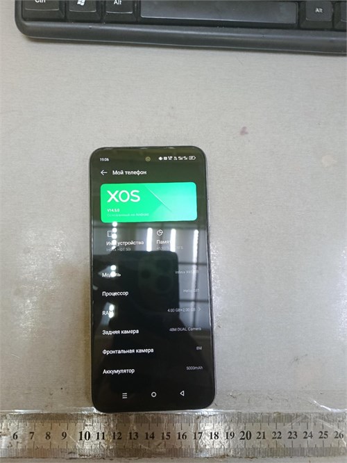 INFINIX HOT 50I 4/128 ГБ 890000613974 - фото 940071