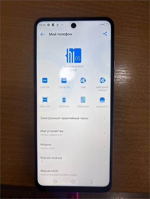 TECNO Camon 17P 6/128 890000630566 - фото 940112