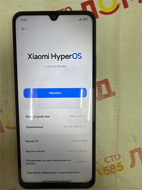 XIAOMI REDMI 14C 8/256 ГБ 890000629998 - фото 940317