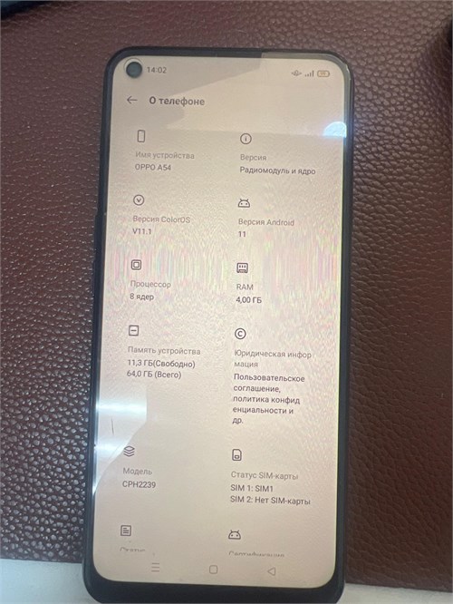 OPPO A54 4/64 ГБ 890000630861 - фото 940544