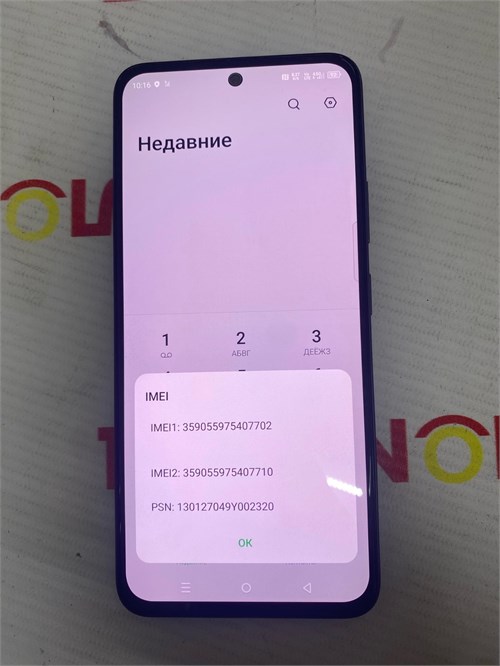 INFINIX HOT 50 PRO 8/256GB 890000631023 - фото 940663