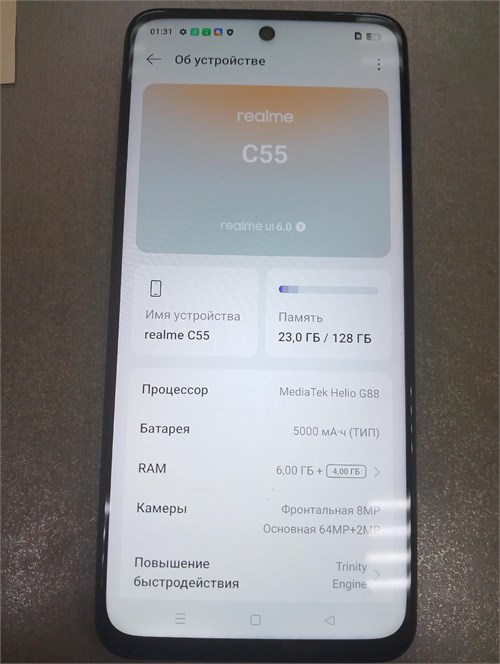 REALME C55 6/128 890000630936 - фото 940792
