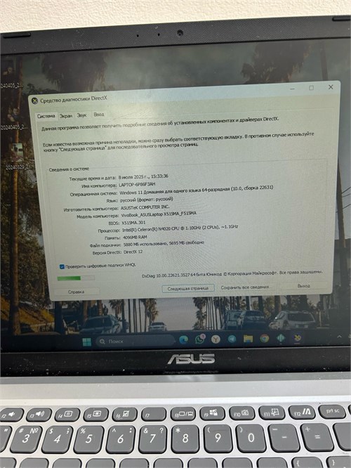 Ноутбук ASUS  VivoBook ASUSLaptop X515MA N4020 890000630262 - фото 941291