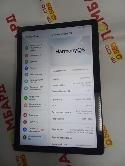 планшет huawei matepad t10s (2021) 64гб 890000627940 - фото 941311