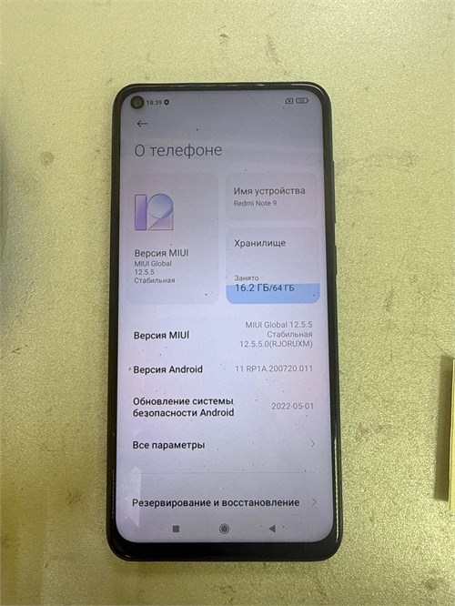 XIAOMI REDMI NOTE 9 3/64 890000628038 - фото 941776