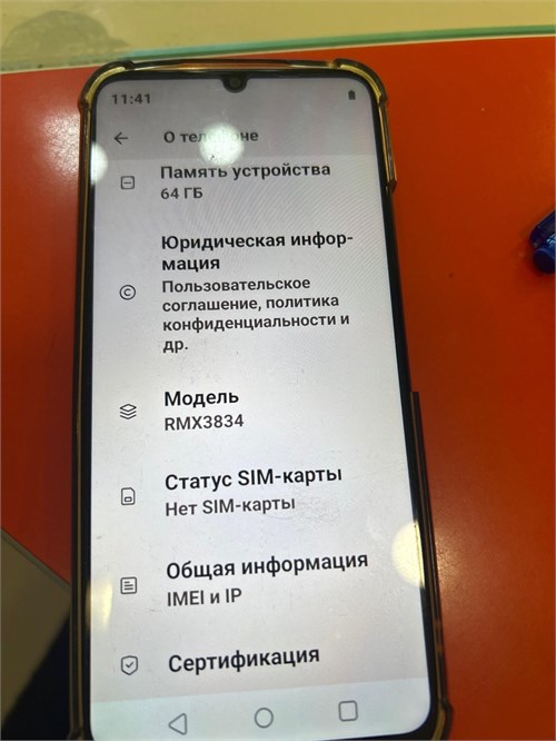 REALME NOTE 50 3/64 890000630482 - фото 942084