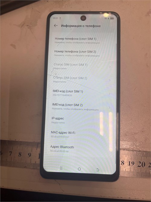 TECNO POVA 6 Neo 8/256 ГБ 890000630976 - фото 942157