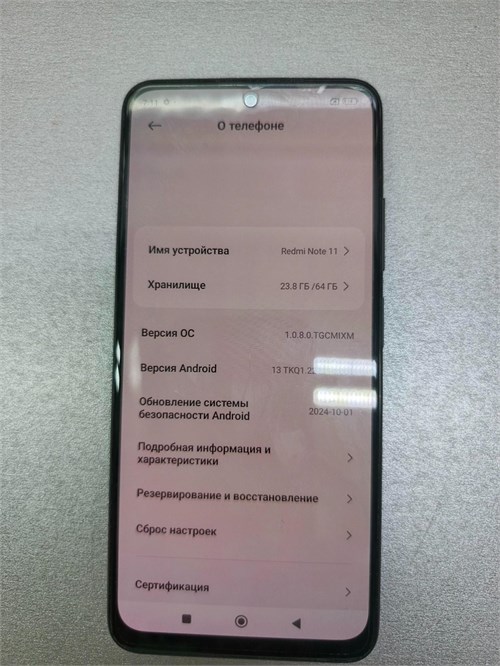 XIAOMI REDMI NOTE 11 4/64 890000631627 - фото 942340