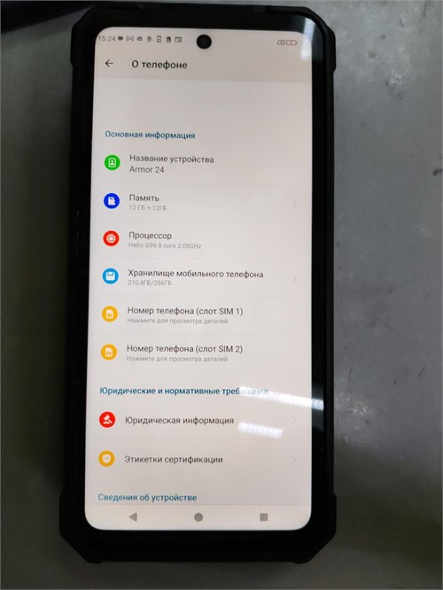 ULEFONE ARMOR 24 12/256 ГБ 890000628561 - фото 942405