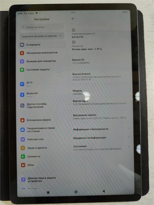 XIAOMI REDMI PAD SE 8/256 ГБ 890000629776 - фото 942613