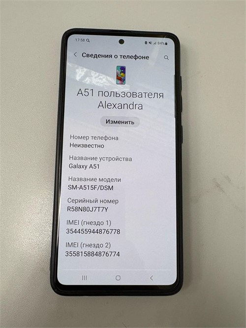 SAMSUNG GALAXY A51 4/64 ГБ 890000632186 - фото 942669