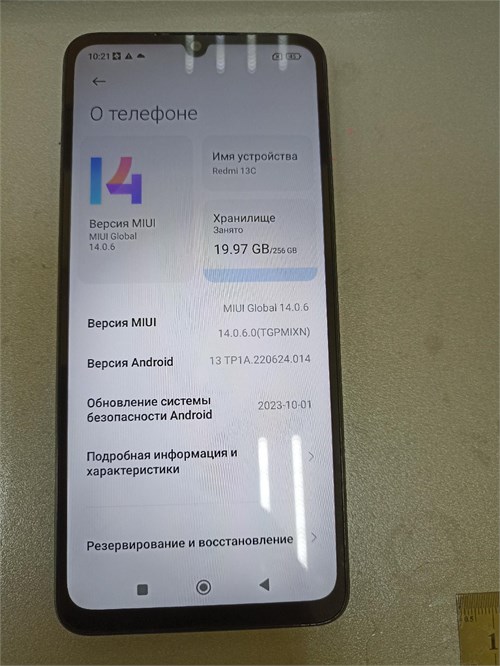XIAOMI REDMI 13C 8/256 ГБ 890000631973 - фото 942674