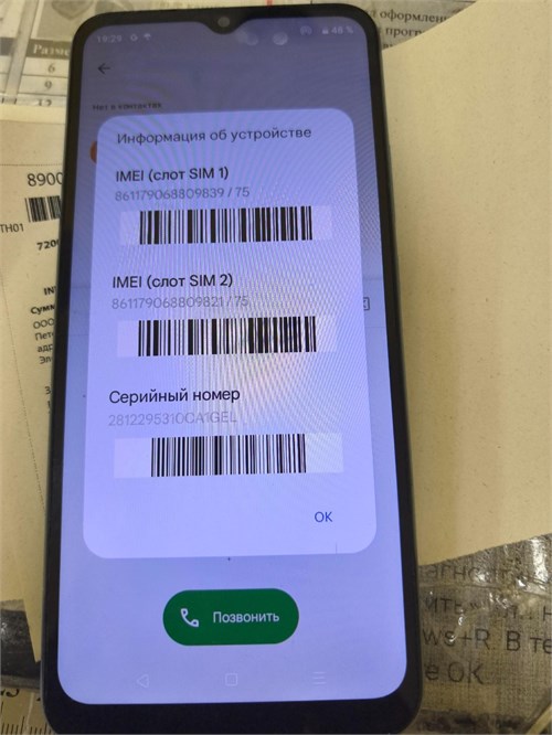 REALME C30 2/32 890000629995 - фото 942682