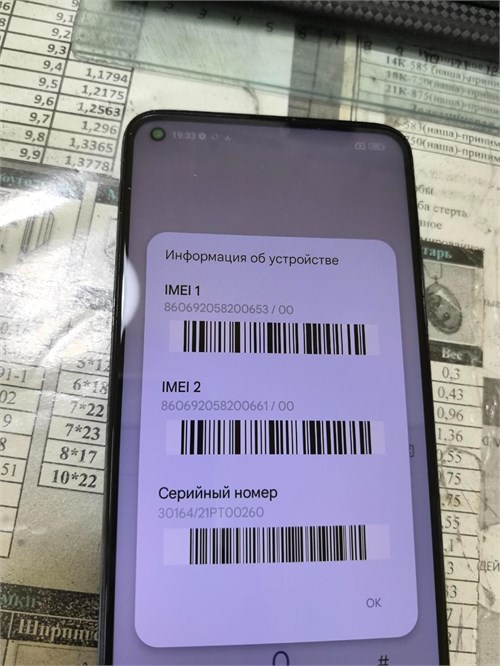 XIAOMI Mi 10T 8/128 890000629109 - фото 942730