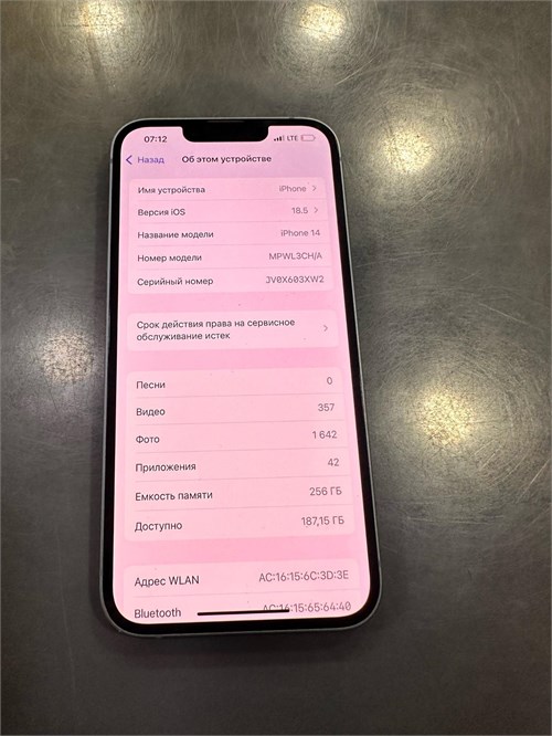 APPLE IPHONE 14 256GB 890000632922 - фото 943593