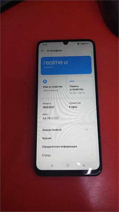 realme Note 60 4/128GB 890000632764 - фото 943601