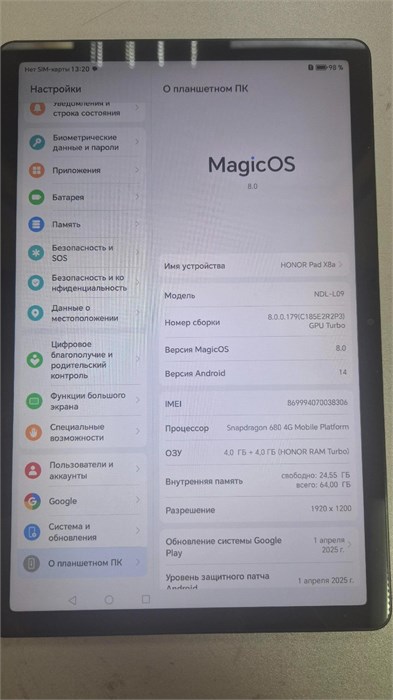 ПЛАНШЕТ HONOR PAD X8A 4/64 LTE 890000617414 - фото 944537
