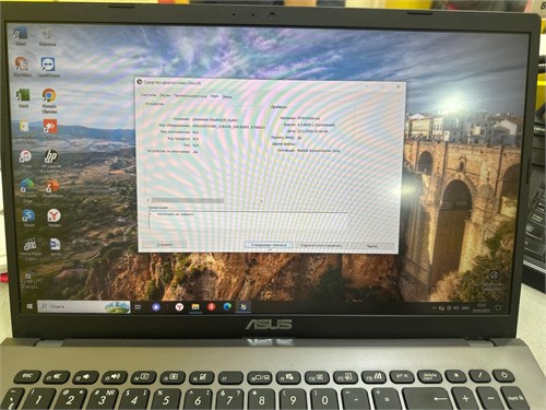 Ноутбук Asus F509 5405u MX110 890000613501