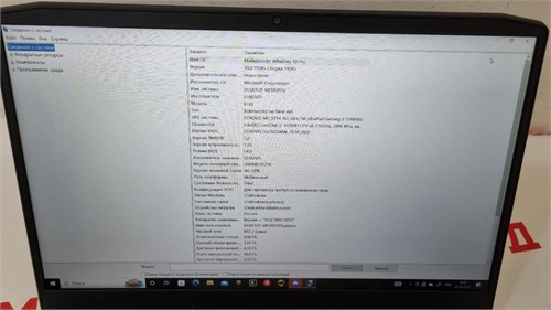 НОУТБУК LENOVO IDEAPAD GAMING 3 15IMH05 i5 10300H GTX 1650 890000582138 - фото 944709
