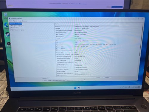 Ноутбук Huawei BoD-WDI9 (i3 1115G4) 890000633333 - фото 945619